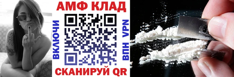 закладка  Змеиногорск  АМФ 98% 