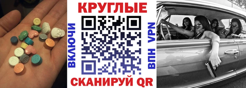 ЭКСТАЗИ 280 MDMA  Змеиногорск 