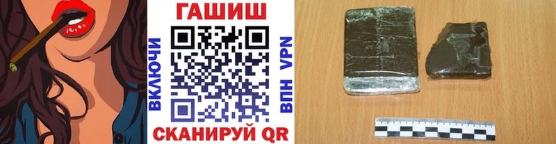 ГАШИШ ice o lator  наркотики  Змеиногорск 
