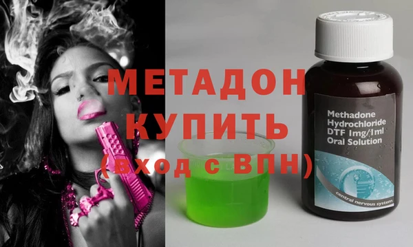 ALPHA PVP Алексеевка