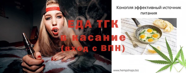 ALPHA PVP Алексеевка
