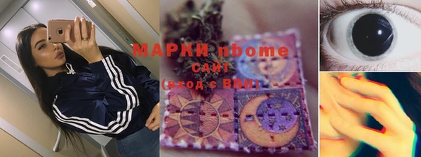 эйфоретик Алексин