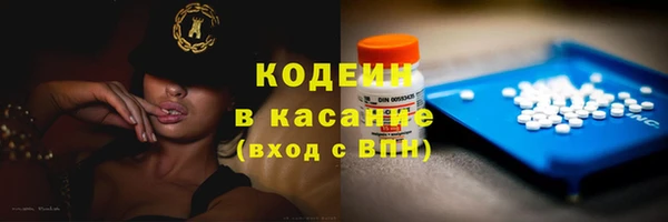 мескалин Абдулино