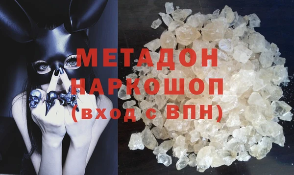 ALPHA PVP Алексеевка