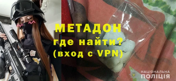 героин Грязовец