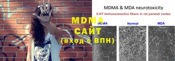 ALPHA PVP Алексеевка