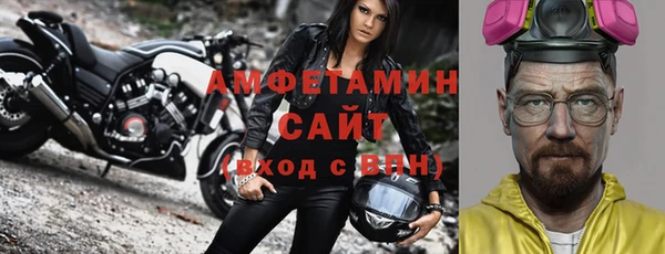 соль ск Грязи