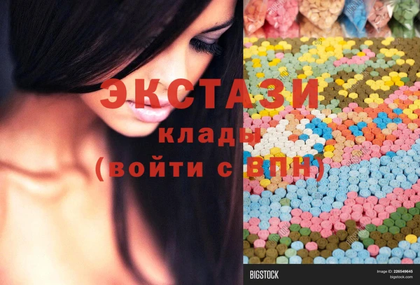 прущие грибы Алзамай