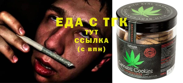 эйфоретик Алексин