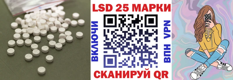 где найти наркотики  Змеиногорск  ЛСД экстази кислота 