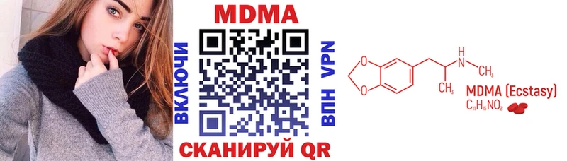 MDMA молли что такое наркотик Змеиногорск