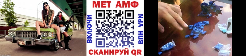 МЕТАМФЕТАМИН кристалл  даркнет наркотические препараты  Змеиногорск 