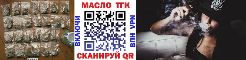 Дистиллят ТГК вейп  Змеиногорск 
